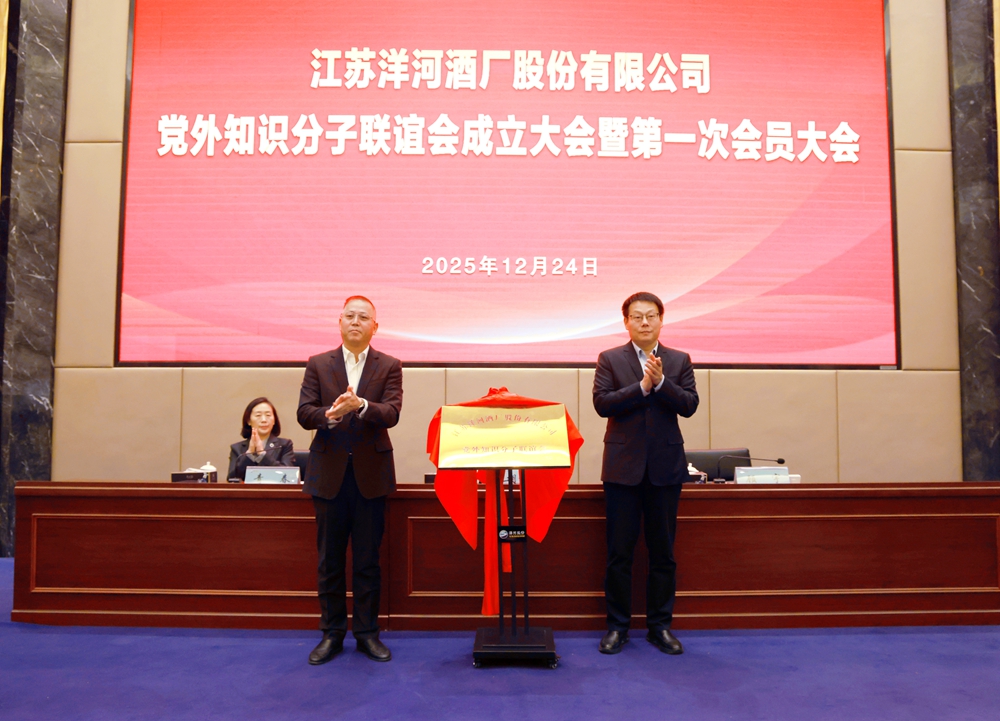 99852979.jpg 公司黨外知識分子聯(lián)誼會成立大會暨第一次會員大會召開2.jpg