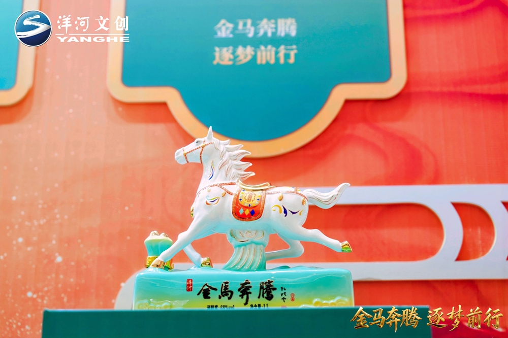 【營銷速覽】十二載生肖系列圓滿收官，“洋河·金馬奔騰”生肖酒壓軸登場11.jpg