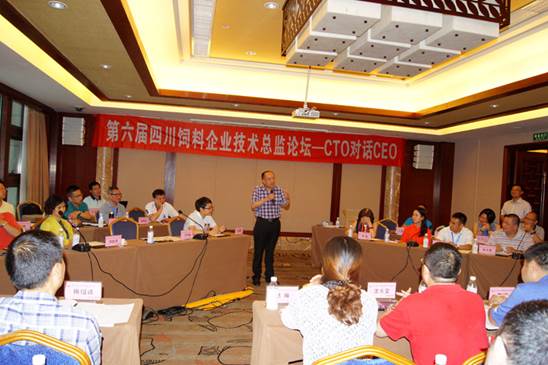 clip_image002.jpg 說明: E:\畜科\會議報道\20150731技術總監論壇\001.JPG