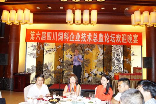 clip_image010.jpg 說明: E:\畜科\會議報道\20150731技術總監論壇\004.JPG